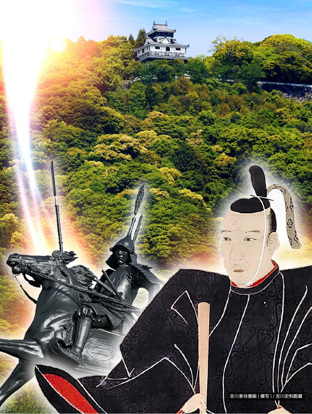 吉川広家の肖像画・銅像・岩国城 スマホ用